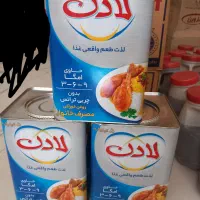 روغن لادن۵کیلو۲۰۶۰