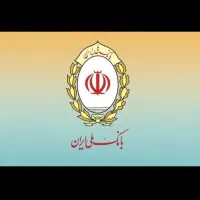 امتیاز ملی مهربانی