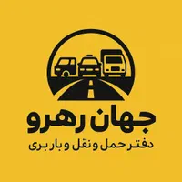 استخدام وانت بار وانت پیکان،مزدا،نیسان،پرایداریسان