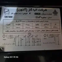اجاق گاز فر دار جوجه گردان ۵ شعله آلتون|اجاق گاز و لوازم برقی پخت‌وپز|کرج, کوی مهر|دیوار