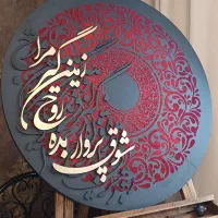 تابلو برجسته مخملی کالیگرافی|تابلو، نقاشی، عکس|تهران, امیریه|دیوار