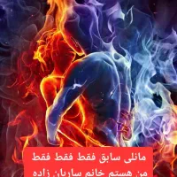 فال قهوه ارمنی زیر نظر استاد بزرگ (مانلی سابق)|خدمات پذیرایی، مراسم|اصفهان, سپاهان‌شهر|دیوار