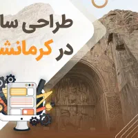 طراحی سایت اختصاصی 290 تومن +وکیل پایه یک دادگستری
