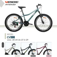 دوچرخه //آلومینیوم|دوچرخه، اسکیت، اسکوتر|بندر ماهشهر, |دیوار