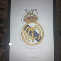 تبلت درحد نوه