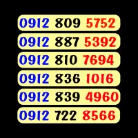 0912.385.8300|سیم‌کارت|قم, نخودی|دیوار