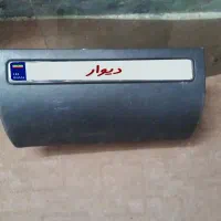 وسایل زانتیا