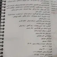 ۶تا کتابکار یازدهم تجربی. تکی هم فروخته میشود|کتاب و مجله آموزشی|بجستان, |دیوار