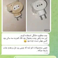 شوینده نانو خانگی و خودرویی|مواد شوینده و دستمال کاغذی|ایذه, |دیوار