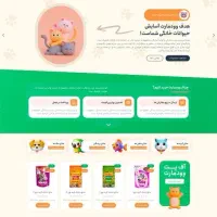 سایت فروشگاهی + اپلیکیشن اندورید و ios  (6 ملیون)|خدمات رایانه‌ای و موبایل|رشت, گلسار|دیوار