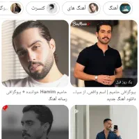 بلیط کنسرت