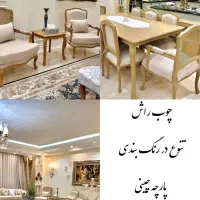 مبلمان کلاسیک اقساطی|مبلمان خانگی و میز عسلی|مشکیندشت, |دیوار