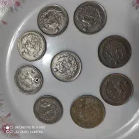 تعدادی سکه شاهنشاهی