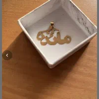 طلا تمیز در حد نو برای سرمایه گذاری