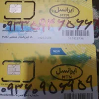 سیم کارت رند