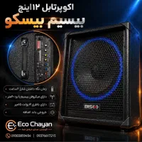 فروش انواع امپلی فایر.