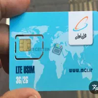 فروش سیمکارت   ۹۲ ۰ ۹۲ ۹۲ ۹۱۴