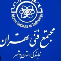 مدرس، مشاوره و پشتیبان تحصیلی