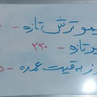 لیمو تازه، سیز تازه، موز|خوردنی و آشامیدنی|زابل, |دیوار