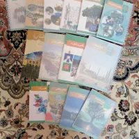 کتاب درسی پایه دهم انسانی