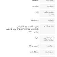 ساعت mibrolite|لوازم جانبی موبایل و تبلت|اصفهان, بهارستان|دیوار