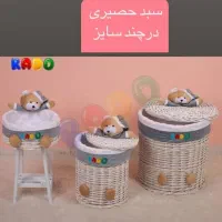 سبد قیطونی و حصیری کودک|اسباب و اثاث بچه|اهواز, کمپلو جنوبی|دیوار