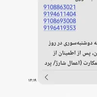 سیم کارت همراه اول