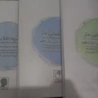 جزوه طلایی زیست کنکور