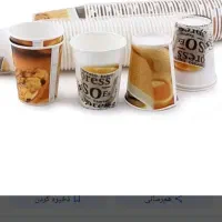 تولیدی لیوان کاغذی