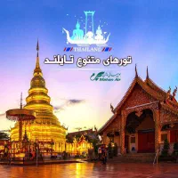 *ویزای تایلند سرزمین لبخند ها و زیبایی ها|تور و چارتر|تهران, بهار|دیوار