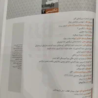 فرمول بیست زبان|کتاب و مجله آموزشی|اصفهان, جوزدان الیادران|دیوار