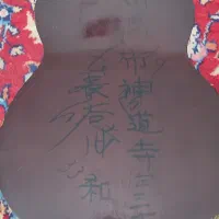 گیتار یاماها وارداتی|گیتار، بیس، امپلیفایر|اراک, |دیوار