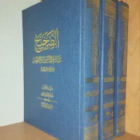 کتب مختلف مذهبی|کتاب و مجله مذهبی|قم, عربستان|دیوار