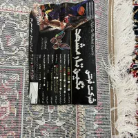 فرش 12 متری|فرش|اسلامشهر, مظفریه|دیوار