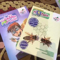کتاب تیزهوشان نهم خیلی سبز  سوالات قلمچی رایگان|کتاب و مجله آموزشی|قم, شاه سید علی|دیوار