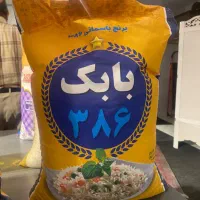 فروش عمده برنج