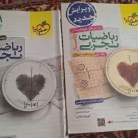 کناب کنکور علوم  تجربی|کتاب و مجله آموزشی|اصفهان, دستگرده|دیوار