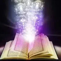 سرکتاب استخاره قرآنی