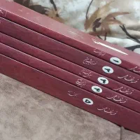 سه تفگندار امیرکبیر، دیوان حافظ نفیس، رباعیات خیام|کتاب و مجله ادبی|تهران, سلسبیل شمالی|دیوار