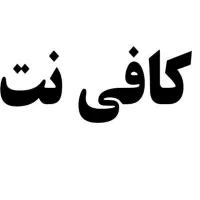 چاپ و تکثیر (دفتر فنی )
