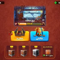 اکانت پسر خوانده