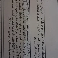 رانا پلاس،صفر مدل ۱۴۰۴ ارتقا یافته|خودرو سواری و وانت|اسلام‌شهر, زرافشان|دیوار