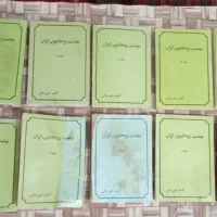 کتاب های مذهبی و علمی و اعتقادی و سیره شهدا و ...|کتاب و مجله مذهبی|هشترود, |دیوار