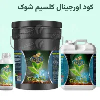 کود پتاس بالا درشتی میوه ،افزایش سایز و بازارپسندی