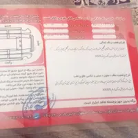 پراید 97 شهرضا|خودرو سواری و وانت|اصفهان, آبشار|دیوار