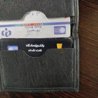 کارت بانکی همراه کارت ملی