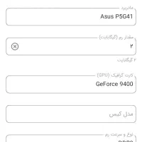 کامپیوتر خانگی|رایانه رومیزی|قزوین, |دیوار