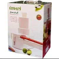 کباب ساز اکبند زی نوین