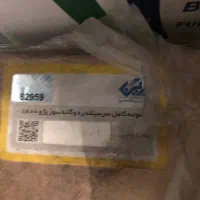 سر سیلندر پژو بهترین مارک بالاترین کیفیت زرین یزد