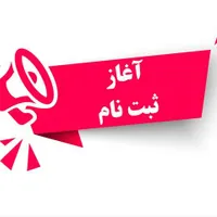 دوره‌های حضوری کاربردی با مدرک رسمی فنی‌وحرفه‌ای